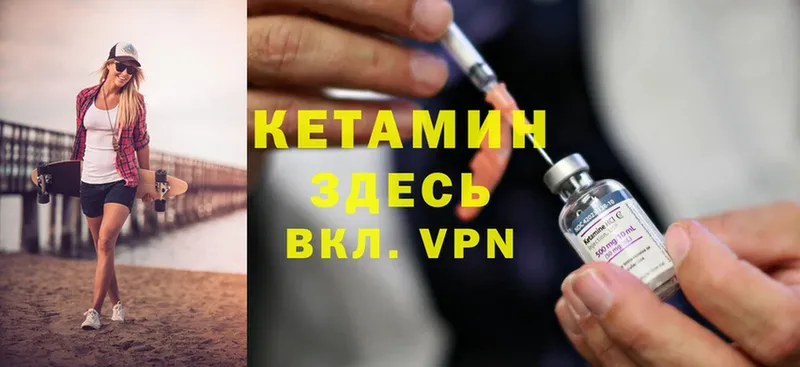 ОМГ ОМГ как зайти  Аргун  КЕТАМИН ketamine 